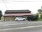 福島県会津若松市の競売物件 372万円 戸建て 137m&sup2;