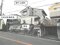 神奈川県海老名市の競売物件 2,603万円 戸建て 122m&sup2;