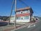 高知県高知市の官公庁公売物件 1,025万円 戸建て 285m&sup2;