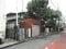 神奈川県藤沢市の競売物件 756万円 戸建て 202m&sup2;