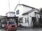 愛知県西尾市の競売物件 330万円 戸建て 79m&sup2;
