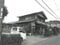 大阪府池田市の競売物件 1,371万円 戸建て 250m&sup2;