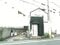 兵庫県川西市の競売物件 732万円 戸建て 93m&sup2;