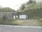 神奈川県愛甲郡清川村の競売物件 158万円 土地 223m&sup2;
