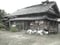 山形県東田川郡庄内町の競売物件 31万円 戸建て 225m&sup2;