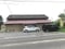 福島県会津若松市の競売物件 241万円 戸建て 137m&sup2;