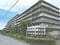 埼玉県狭山市の競売物件 516万円 マンション 72m&sup2;