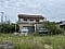 兵庫県洲本市の官公庁公売物件 223万円 戸建て 298m&sup2;