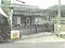 奈良県吉野郡大淀町の競売物件 104万円 戸建て 105m&sup2;