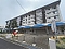 兵庫県神戸市垂水区の競売物件 190万円 マンション 69m&sup2;