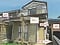 山梨県甲府市の競売物件 112万円 戸建て 64m&sup2;