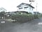 栃木県宇都宮市の競売物件 590万円 戸建て 86m&sup2;