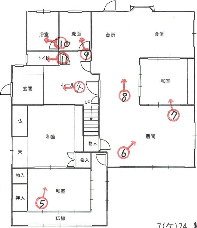 detached 東野五丁目