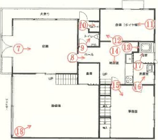 commercial 根下戸