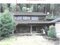 鹿児島県薩摩郡さつま町 一戸建て 38万円の競売物件 #41