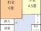 (値下げ) 静岡県熱海市 網代駅5分 マンション「白鳥マンション」70万円の官公庁公売物件 #20