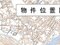 茨城県ひたちなか市 勝田駅18分 一戸建て 1,050万円の競売物件 #5