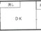 大阪府大阪市淀川区 十三駅8分 一戸建て 948万円の競売物件 #2