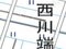 (値下げ) 愛知県愛西市 渕高駅13分 農地 128万円の競売物件 #4