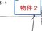 青森県青森市 小柳駅9分 一戸建て 550万円の競売物件 #14