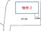 青森県三戸郡階上町 大蛇駅11分 一戸建て 182万円の競売物件 #10