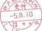 兵庫県洲本市 土地 336万円の競売物件 #5