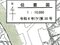 埼玉県入間市 武蔵藤沢駅12分 一戸建て 1,359万円の競売物件 #8