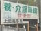 (値下げ) 奈良県香芝市 関屋駅2分 土地 421万円の競売物件 #3