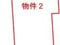 青森県北津軽郡板柳町 板柳駅7分 一戸建て 331万円の競売物件 #36