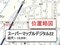 (値下げ) 神奈川県川崎市中原区 日吉駅10分 土地 669万円の競売物件 #4