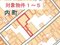 (値下げ) 大分県佐伯市 佐伯駅23分 戸建て 301万円の競売物件 #30