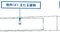 (値下げ) 滋賀県長浜市 高月駅23分 戸建て 260万円の競売物件 #26