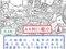 大阪府羽曳野市 高鷲駅9分 戸建て 193万円の競売物件 #8