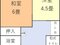 静岡県熱海市 網代駅5分 マンション「白鳥マンション」72万円の官公庁公売物件 #20