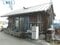 (値下げ) 滋賀県守山市 野洲駅 戸建て 787万円の競売物件 #64