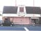 (値下げ) 鹿児島県姶良市 帖佐駅23分 戸建て 195万円の競売物件 #26