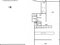 (値下げ) 栃木県那須塩原市 西那須野駅19分 戸建て 1,990万円の国税庁公売物件 #4
