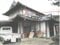 (値下げ) 徳島県三好郡東みよし町 阿波加茂駅2分 戸建て 677万円の競売物件 #24