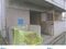 宮城県塩竈市 塩釜駅2分 戸建て 2,005万円の競売物件 #3