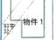 福井県越前市 家久駅7分 戸建て 146万円の競売物件 #9