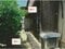 (値下げ) 山梨県甲府市 甲斐住吉駅7分 戸建て 397万円の競売物件 #3