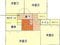 愛知県知立市 三河八橋駅4分 戸建て 2,822万円の競売物件 #15