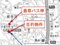 神奈川県横浜市鶴見区 生麦駅14分 土地 2,099万円の競売物件 #5