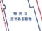 香川県高松市 一宮駅29分 戸建て 386万円の競売物件 #43