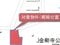 奈良県磯城郡田原本町 但馬駅22分 戸建て 534万円の競売物件 #13