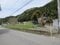 (値下げ) 栃木県鹿沼市 農地 98万円の国税庁公売物件 #2