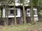 (値下げ) 山梨県南都留郡富士河口湖町 戸建て 69万円の官公庁公売物件 #2