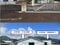 三重県尾鷲市 尾鷲駅28分 戸建て 6,606万円の官公庁公売物件 #2