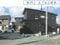 滋賀県草津市 南草津駅19分 戸建て 1,621万円の競売物件 #18