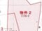 (値下げ) 茨城県北茨城市 大津港駅5分 土地 501万円の競売物件 #4